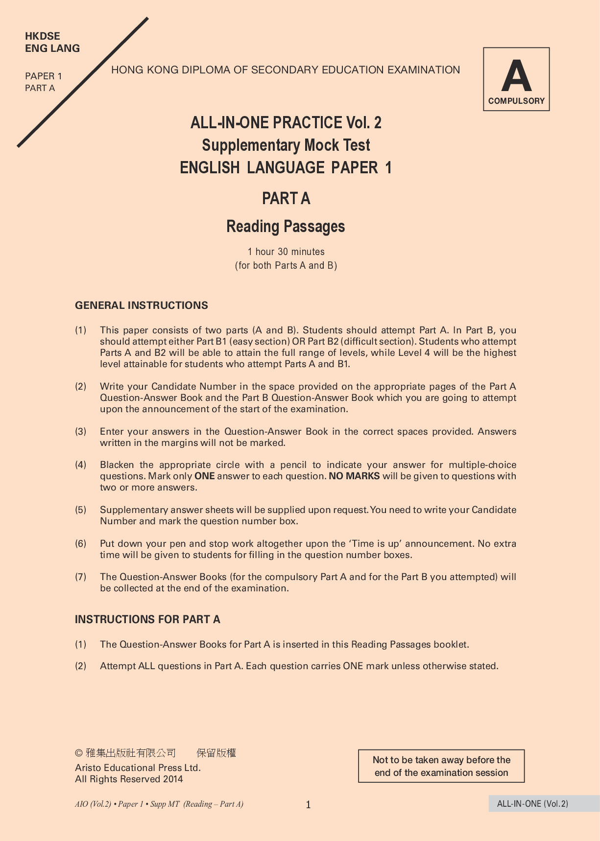 Preview image for ALL-IN-ONE PRACTICE Vol. 2 Supplementary Mock Test ENGLISH LANGUAGE PAPER 1 | Download for quality grades